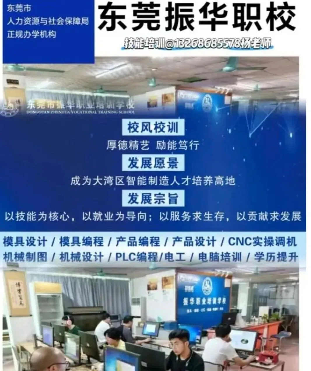 振华|政策+市场双风口,入行即站在黄金赛道:撑握AI全媒体运营