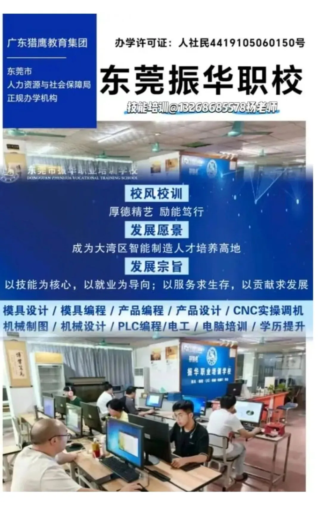 振华|政策+市场双风口,入行即站在黄金赛道:撑握AI全媒体运营