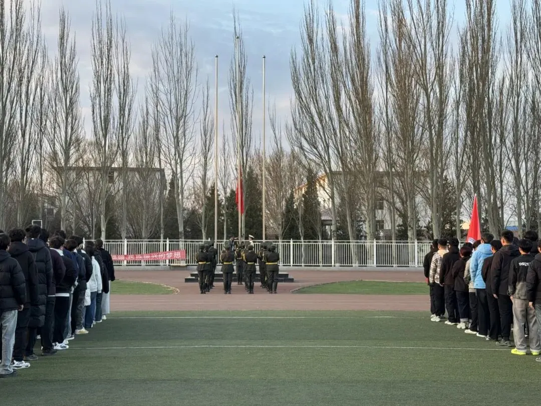 学院计算机技术系“青春逢盛世,奋斗正当时”升旗仪式