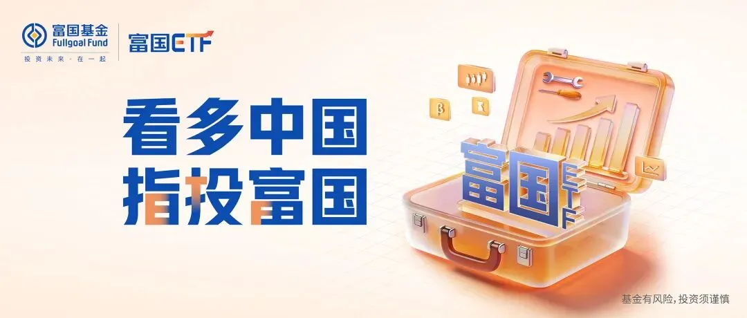 市场震荡,投资进入迷茫期?以不变应万变还得看TA们!