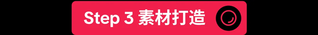 获客难、增长慢?独立站商家如何借力 TikTok 破局出海难
