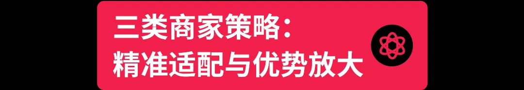 获客难、增长慢?独立站商家如何借力 TikTok 破局出海难