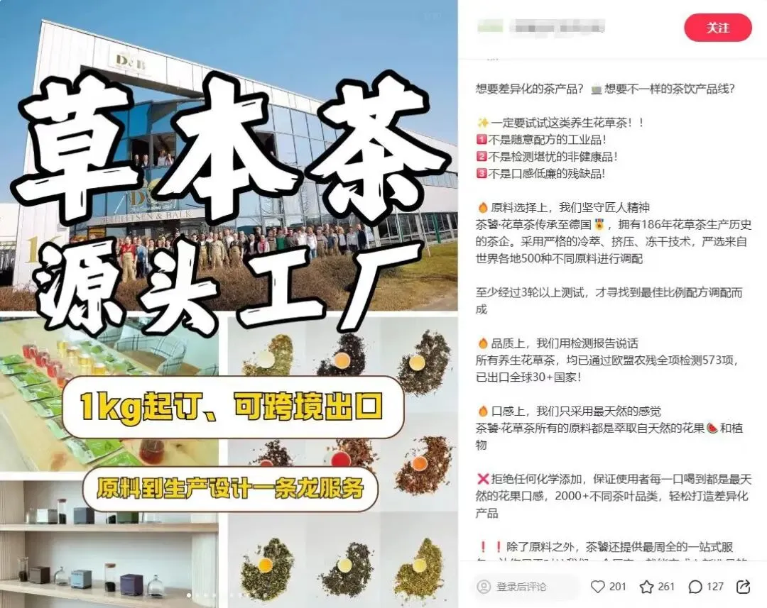 新手一学就会的聚光投流获客教程(线索类)