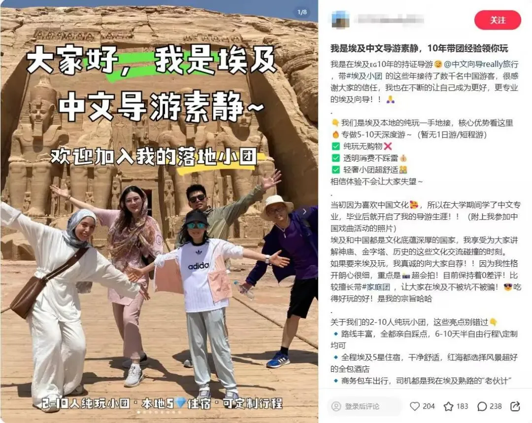 新手一学就会的聚光投流获客教程(线索类)