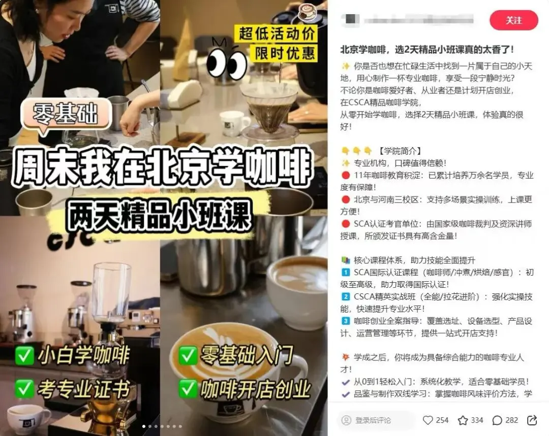 新手一学就会的聚光投流获客教程(线索类)