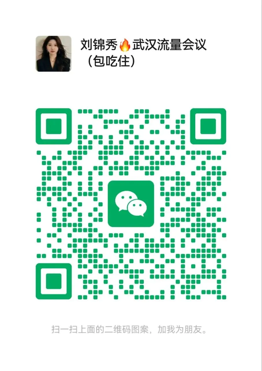 大健康获客大礼包