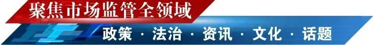 【工作动态】若羌县市场监管局携手检验机构开展食品抽检合格备份样品捐赠活动