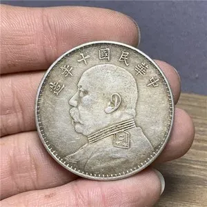 袁世凯的“袁大头”,到底在收藏市场上有多大的价值?