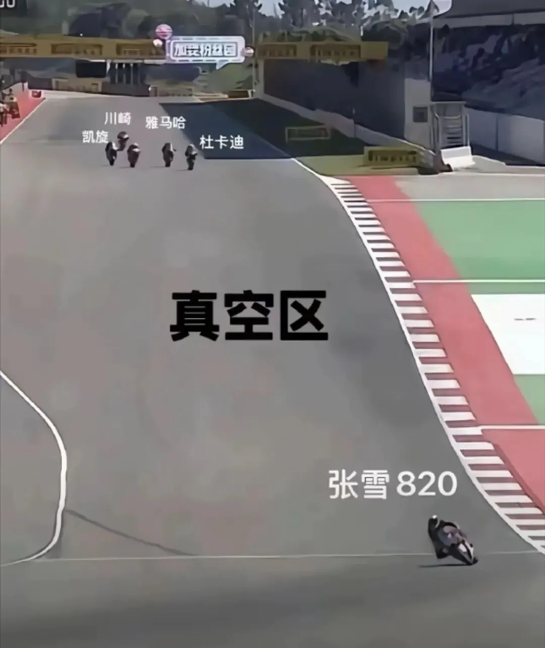 张雪机车燃爆市场