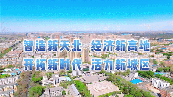 七师胡杨河市:激活消费动能 换发市场新活力