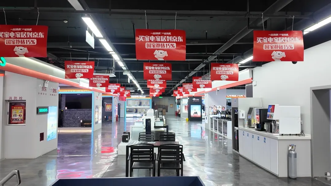 七师胡杨河市:激活消费动能 换发市场新活力