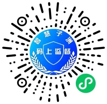 子洲县市场监督管理局关于规范物业服务行为的提醒告诫函