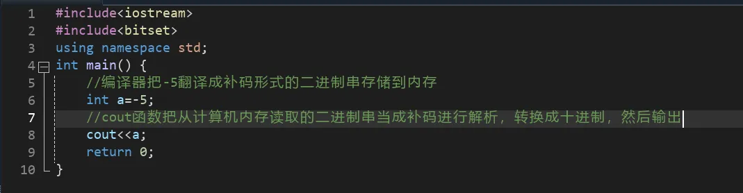 计算机硬件并不知道补码的存在