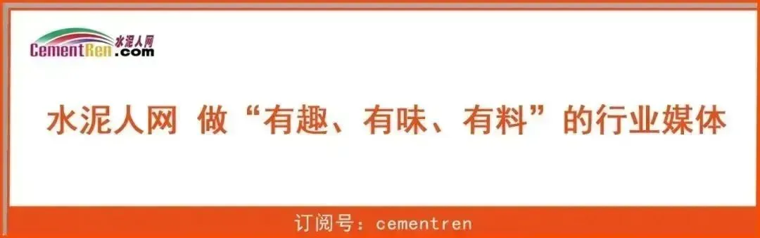 市场监管总局:水泥作为生产许可证管理产品,将被纳入重点监管!