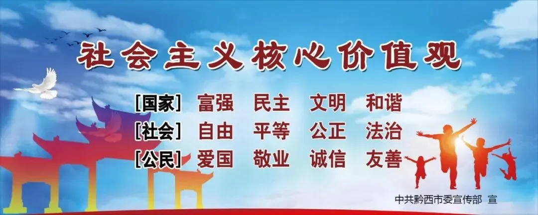 行业大咖齐聚,助力贵州打造全国重要演艺市场