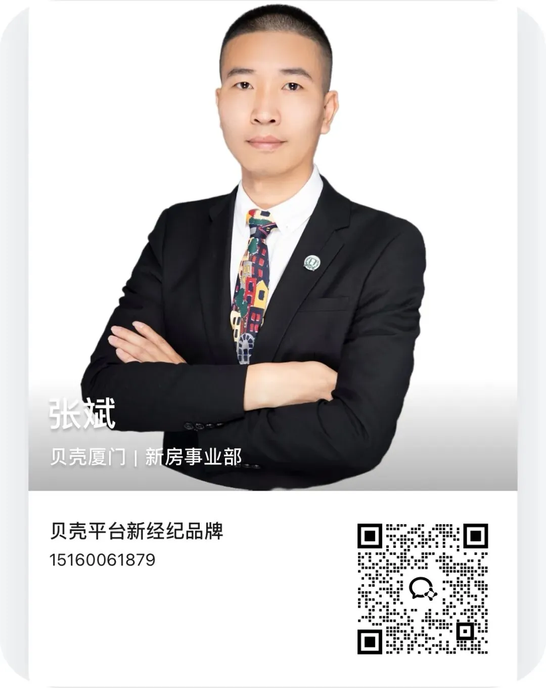 五缘湾二手房市场环比2月增长127%