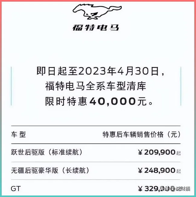 大跌30%!油车市场崩盘已开始,日系德系豪车也扛不住了
