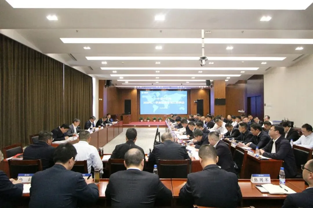 三公局召开2026年一季度市场开发工作例会