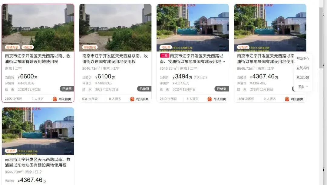 收回才1天即挂牌!南京土地市场,巨变来了!