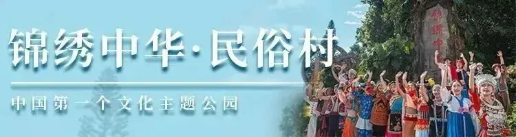 锦绣中华·职等你来 | 市场、财务多岗位火热招聘中