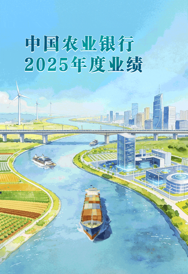 【资本市场】“员工很少准点下班”,招行董事长言论引发热议!国有六大行、“三桶油”年度成绩单出炉