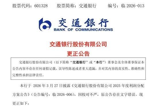 【资本市场】“员工很少准点下班”,招行董事长言论引发热议!国有六大行、“三桶油”年度成绩单出炉