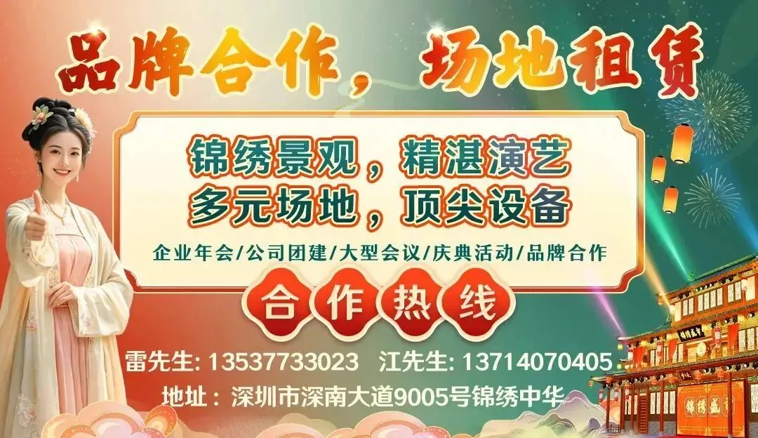 锦绣中华·职等你来 | 市场、财务多岗位火热招聘中