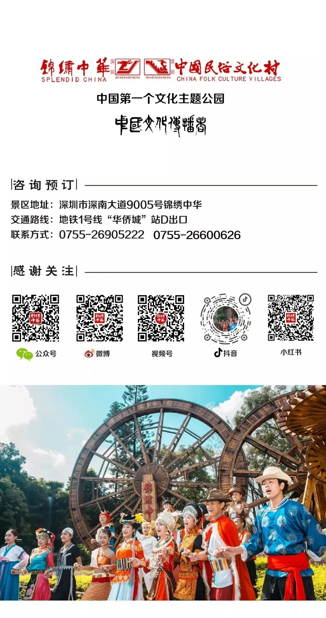 锦绣中华·职等你来 | 市场、财务多岗位火热招聘中