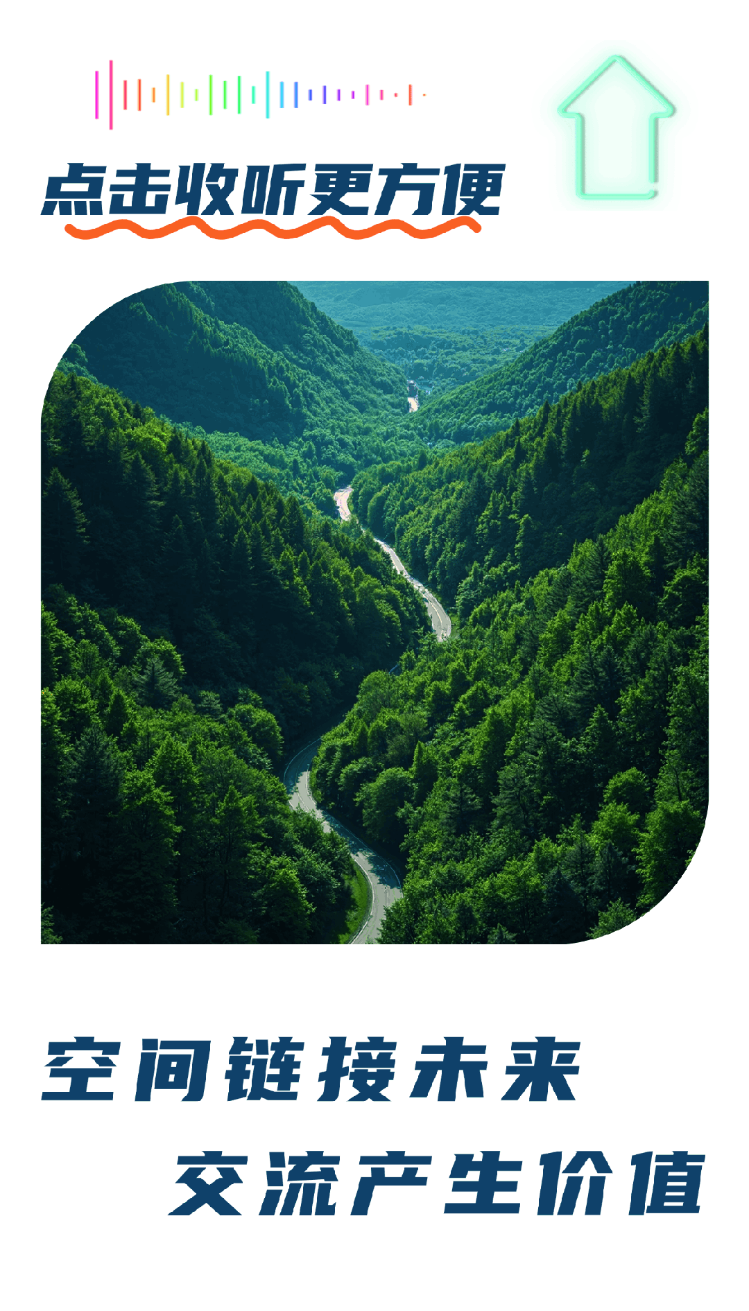 共享茶室【差异化竞争】市场上共享茶室这么多,如何进行差异化竞争?