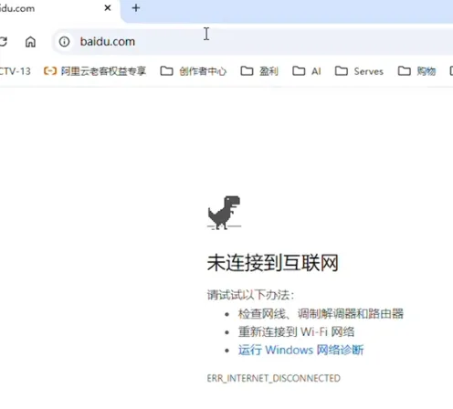 一分钟掌握一个网络小知识——电脑网慢、乱跳转?可能是DNS出问题了!