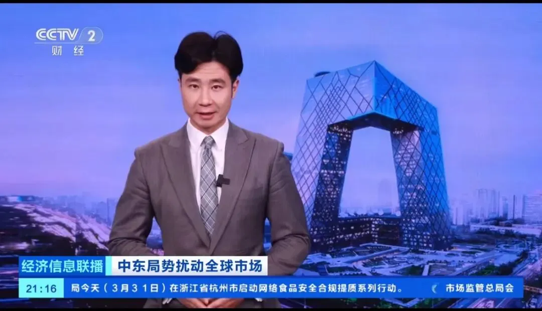 3月资本市场收官:股债金全线下跌,现金成唯一“避风港”