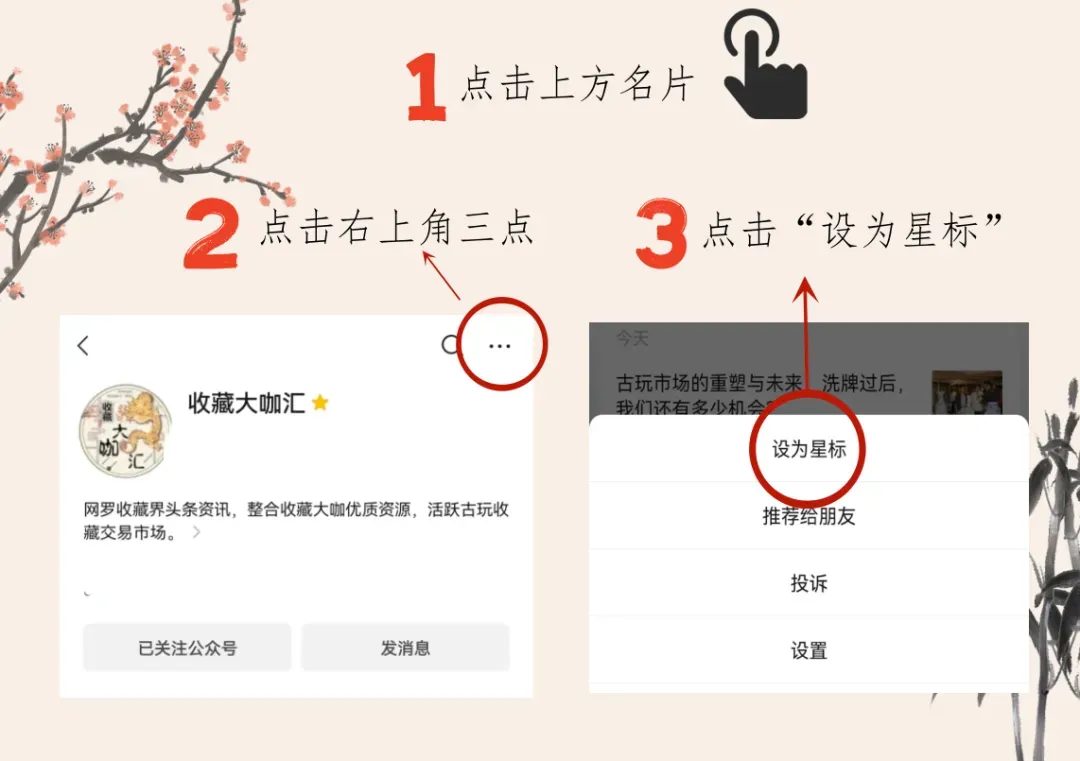 别不知:古玩市场经营模式正在转换…