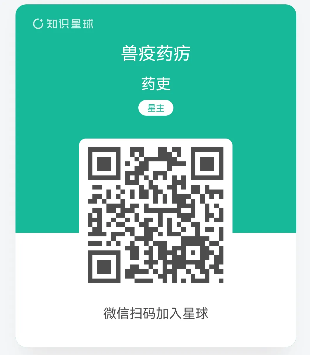 3月份国内兽药原料市场