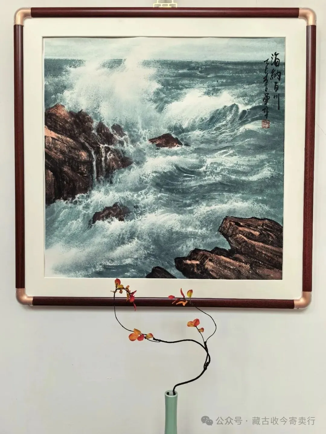 观察·书画市场暴跌的时候,你是割肉还是捡漏?