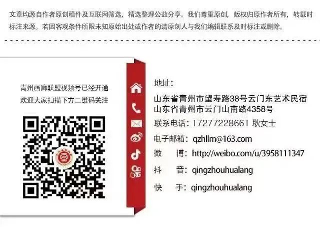 观察·书画市场暴跌的时候,你是割肉还是捡漏?
