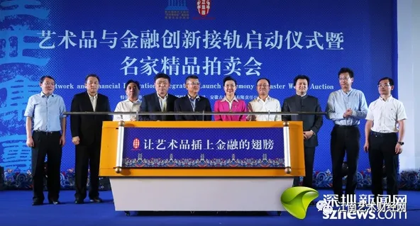 资本狂涌艺术市场,藏品变现迎来黄金期