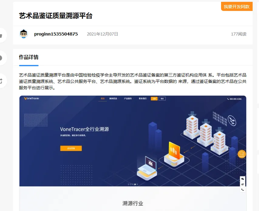 资本狂涌艺术市场,藏品变现迎来黄金期