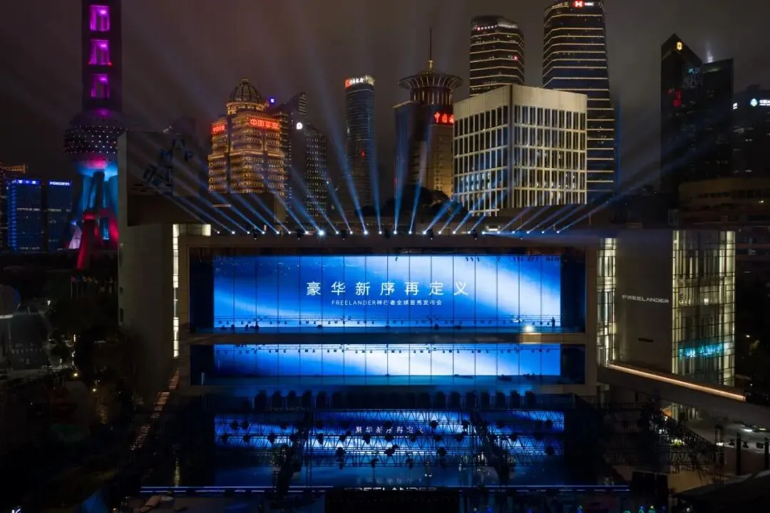 豪华新能源市场迎来新玩家,FREELANDER神行者能否搅动全球格局?