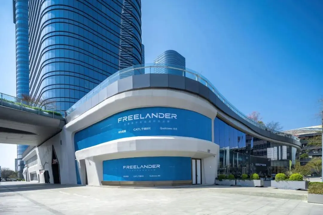 豪华新能源市场迎来新玩家,FREELANDER神行者能否搅动全球格局?