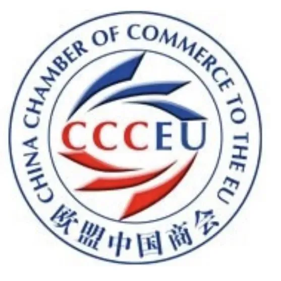 市场监管总局与欧盟委员会竞争总司共同举办第28届中欧竞争政策周