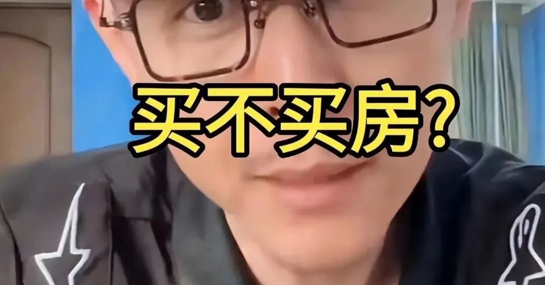 房子真卖不动了,不要被网上带偏,市场,两极分化