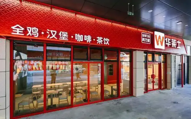 狂奔2万店却折戟资本市场,华莱士低价“魔法”失效?