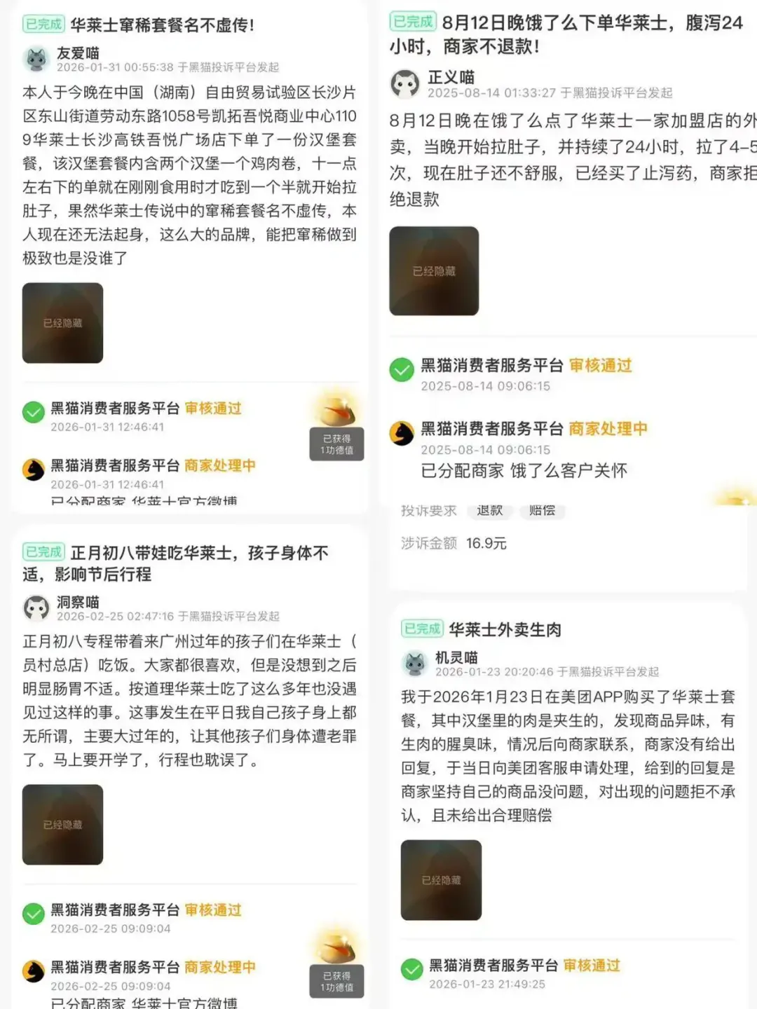 狂奔2万店却折戟资本市场,华莱士低价“魔法”失效?