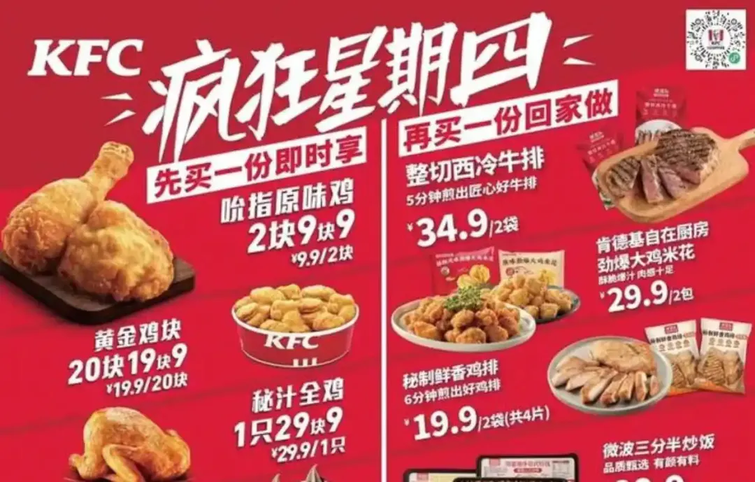 狂奔2万店却折戟资本市场,华莱士低价“魔法”失效?