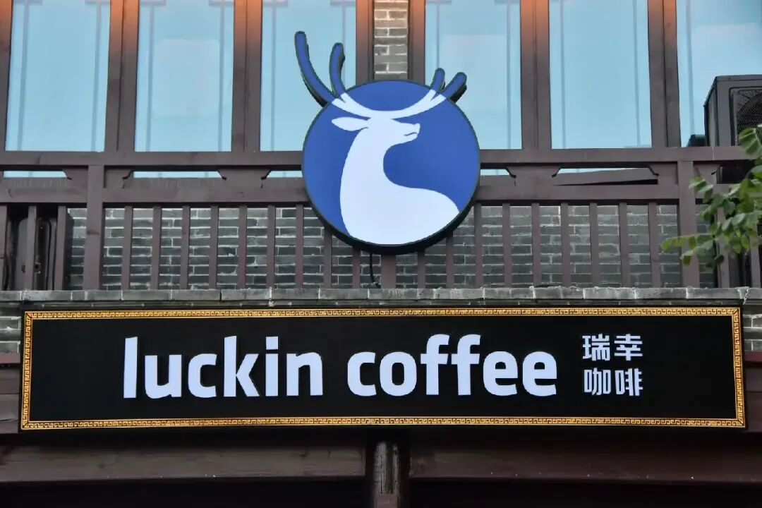 狂奔2万店却折戟资本市场,华莱士低价“魔法”失效?