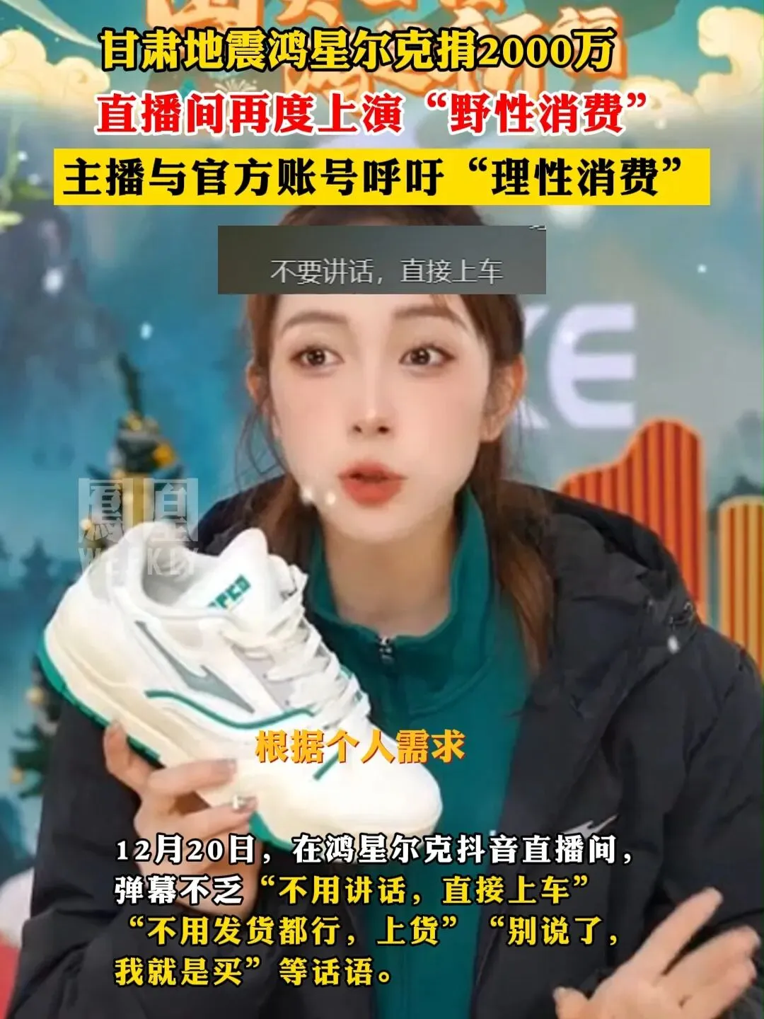 狂奔2万店却折戟资本市场,华莱士低价“魔法”失效?