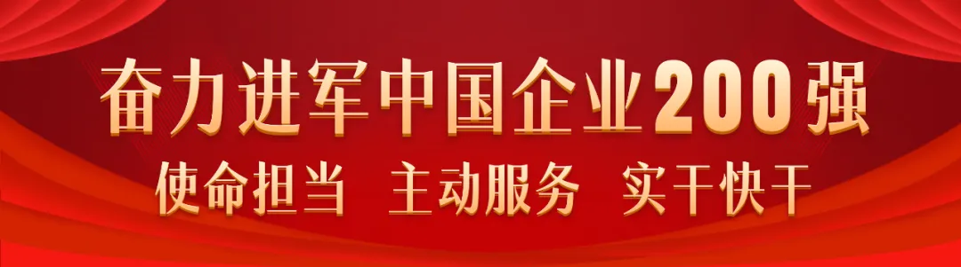 营销大讲堂 | 政策赋能强本领 精准服务促提升 公司首期营销大讲堂圆满举办