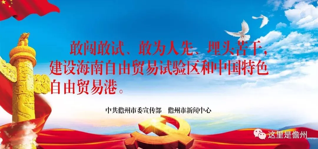 今年,儋州又有一批老旧农贸市场要进行升级改造~