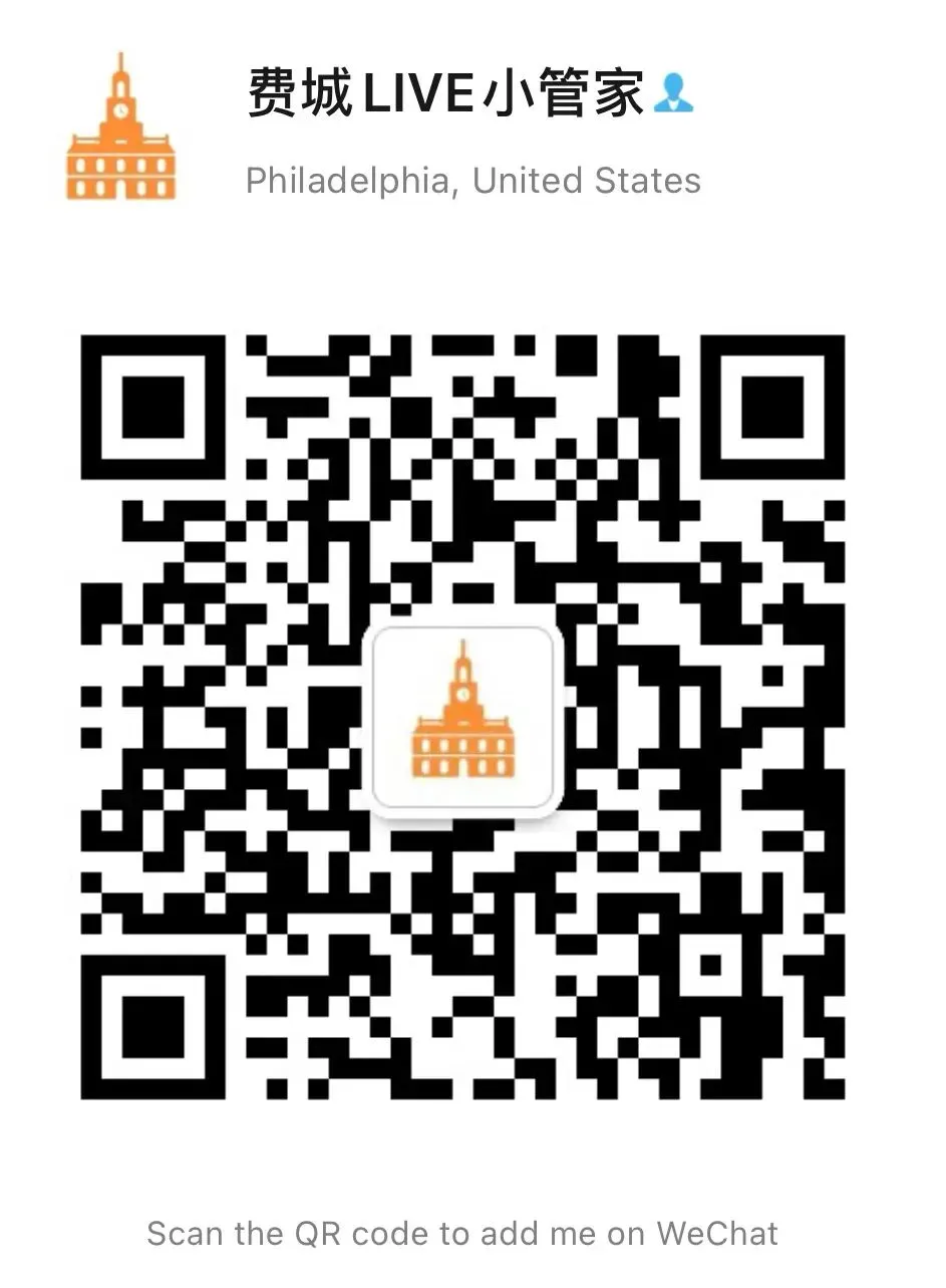 费城2026春季必逛市场与街头节日大盘点!