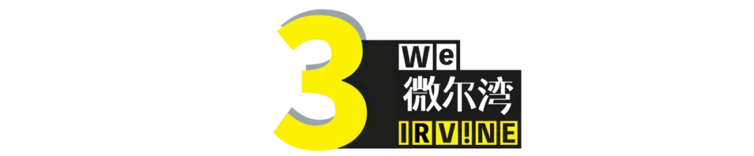 尔湾周末去哪儿?跳蚤市场大挖宝,好物多到搬不完!